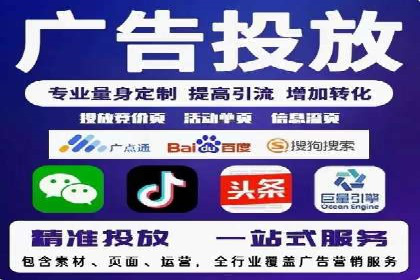 SEM推广案例：竞价代运营助力企业快速崛起